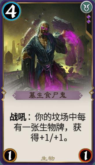 僵尸维京