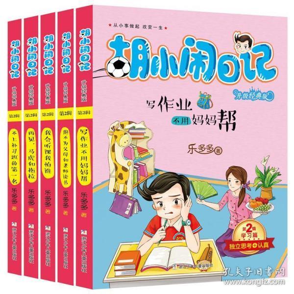 于正分享了五福临门造型图，他手机拍的王星越卢昱晓可还行？