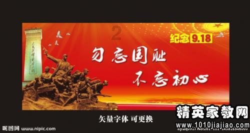 逃离无人的学校