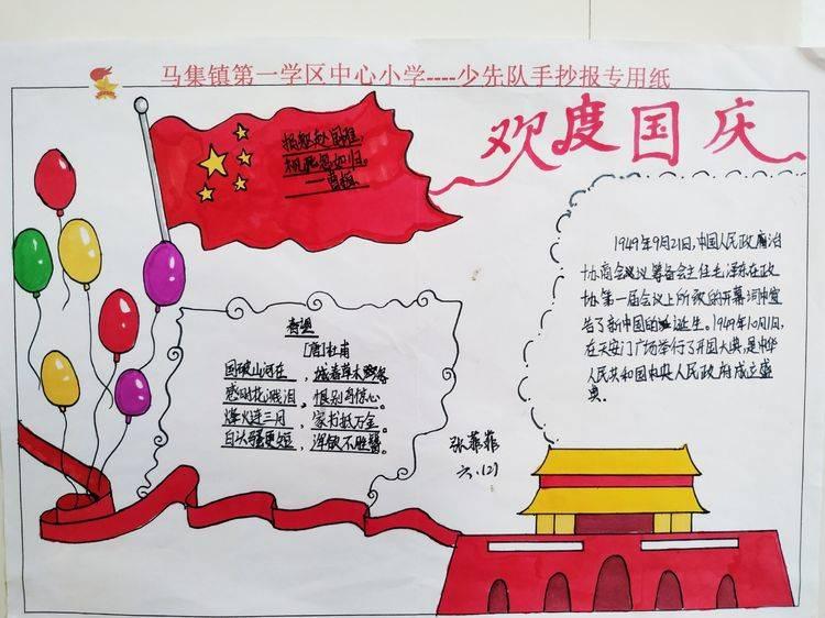 新奥特曼大决战