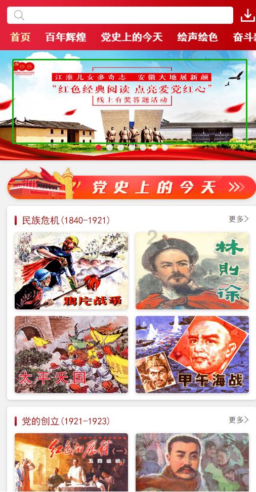 腐烂国度2